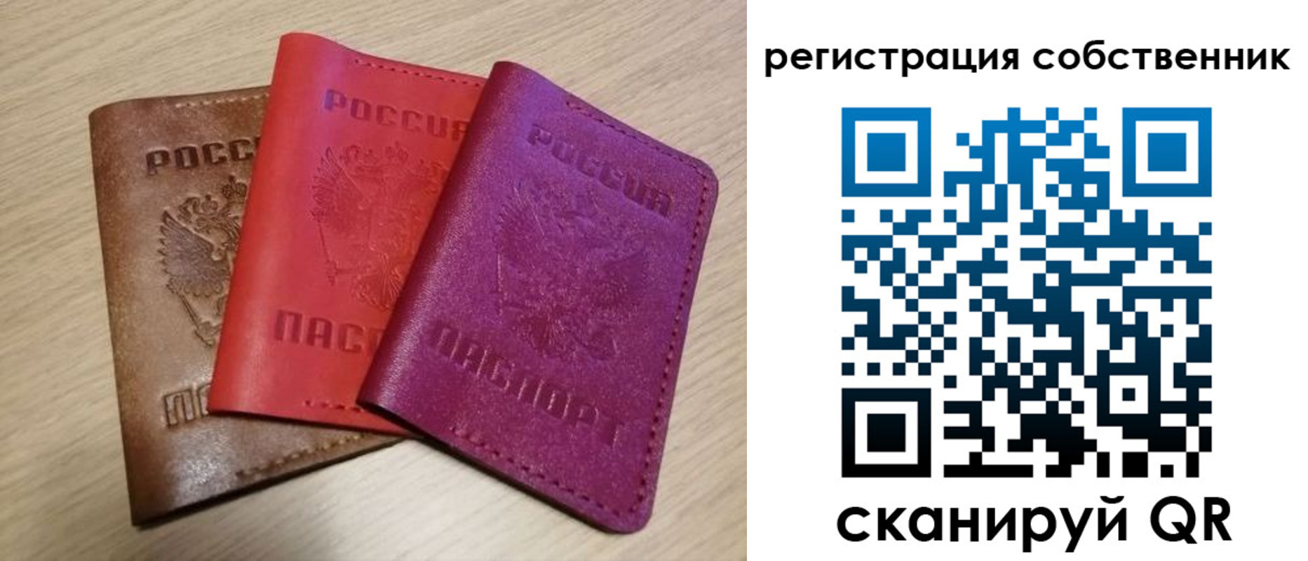 прописка для школы в Алапаевске