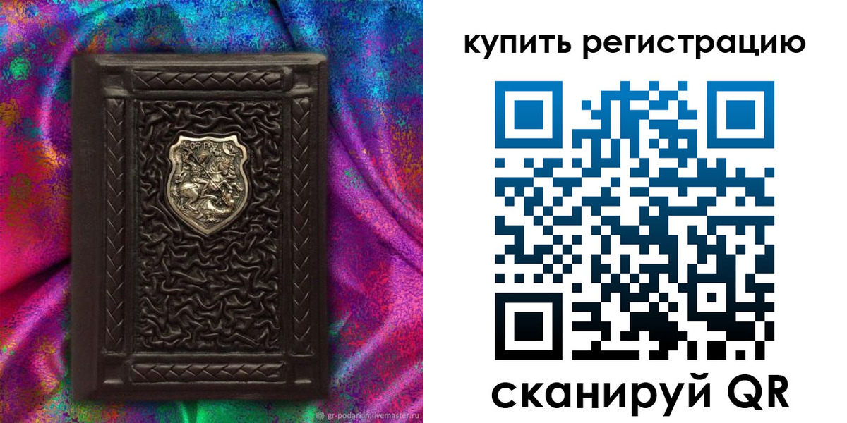 временная регистрация поиск в Алапаевске