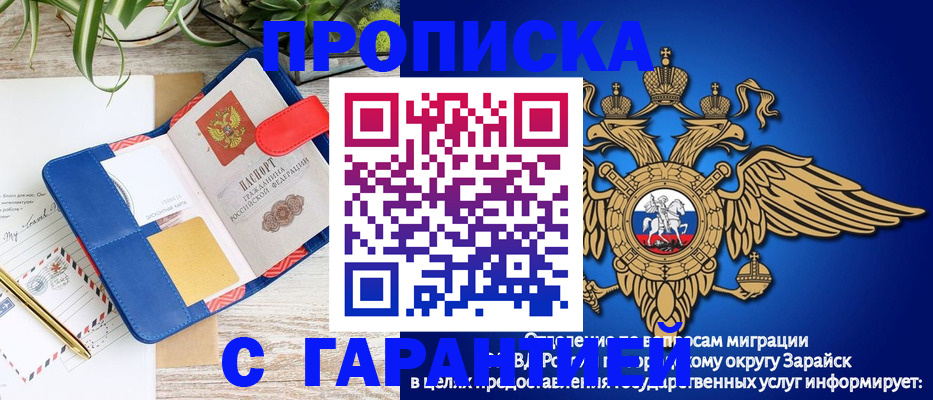 временная регистрация в квартире в Алапаевске